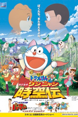 posterpic