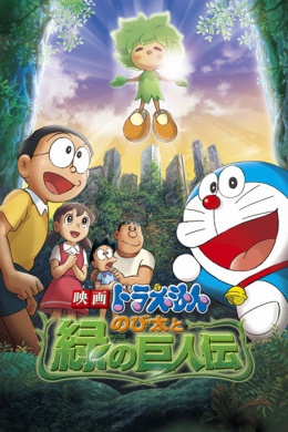 posterpic