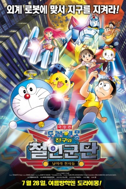 posterpic