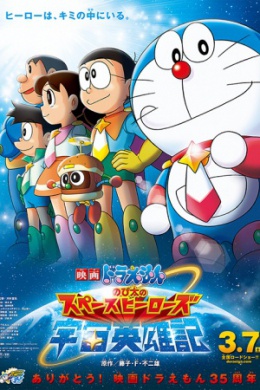 posterpic