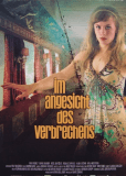 Касательно преступлений (сериал)