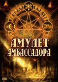 По прозвищу Фокс (сериал)