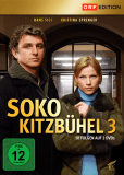 Криминальный кроссворд (сериал)