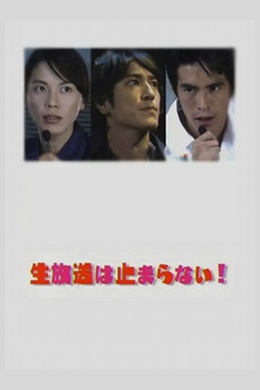 posterpic