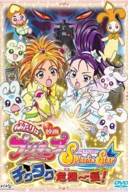 posterpic