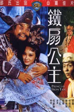 posterpic