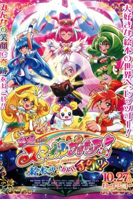 posterpic