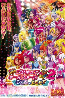 posterpic