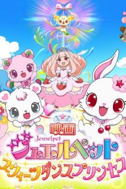 posterpic