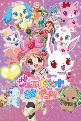 posterpic