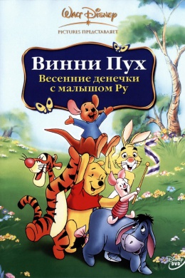 posterpic