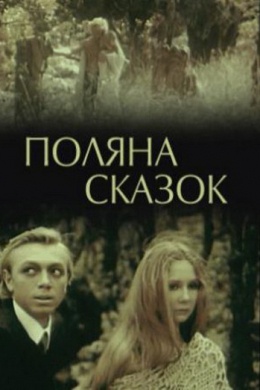 posterpic