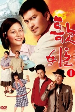 posterpic