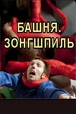 posterpic