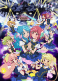 AKB0048 Следующая стадия (сериал)