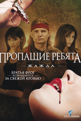 posterpic
