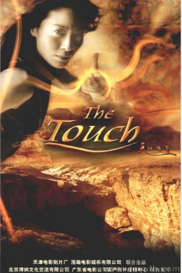 posterpic