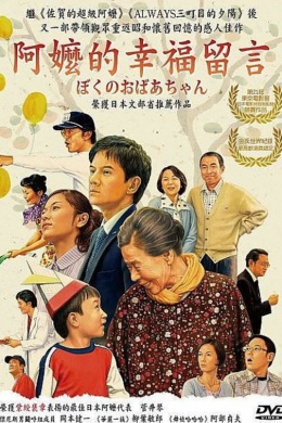 posterpic