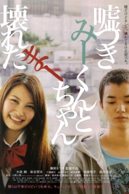 posterpic