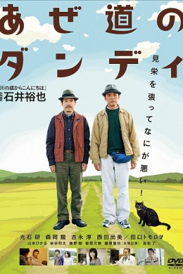 posterpic