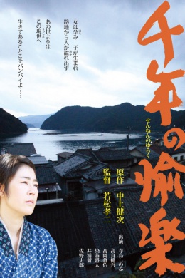 posterpic