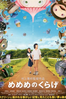 posterpic