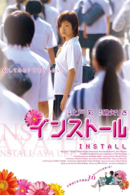 posterpic