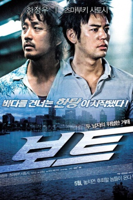 posterpic