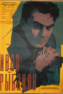 posterpic