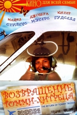 posterpic