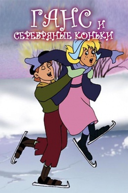 posterpic