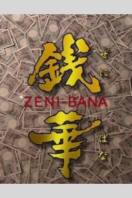 posterpic