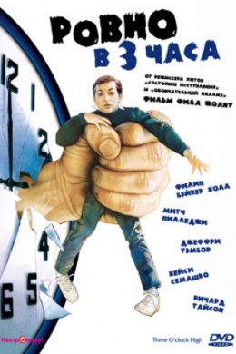 posterpic