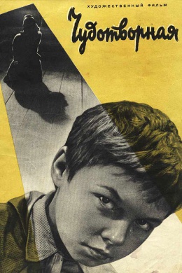 posterpic