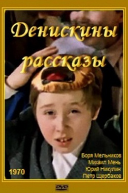 posterpic