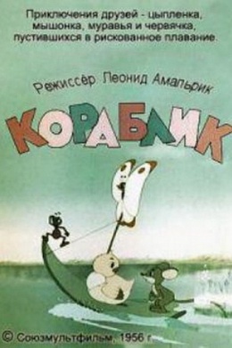 posterpic