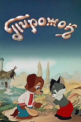 posterpic