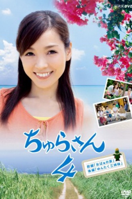 posterpic