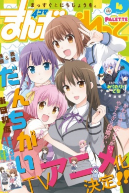 posterpic