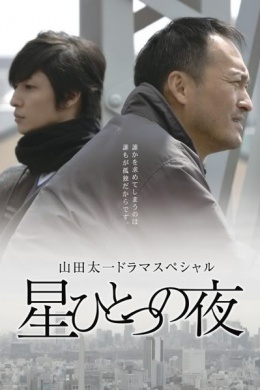 posterpic