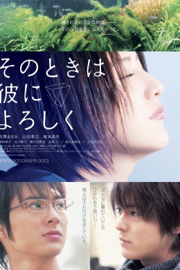 posterpic
