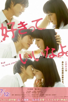 posterpic