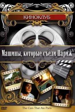 posterpic