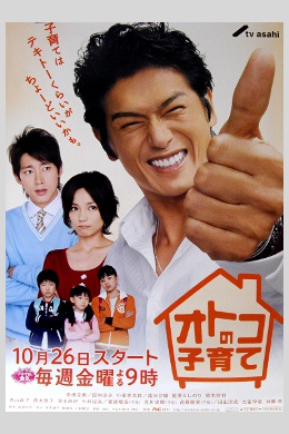 posterpic