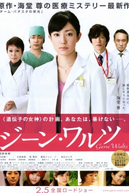 posterpic