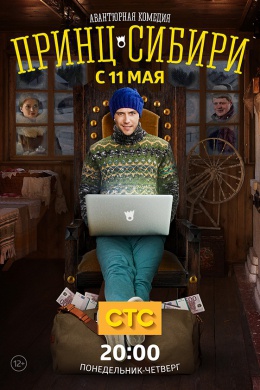 posterpic