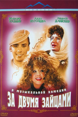 posterpic