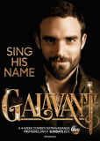 Галавант (сериал)