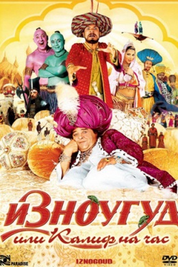 posterpic