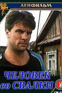 posterpic
